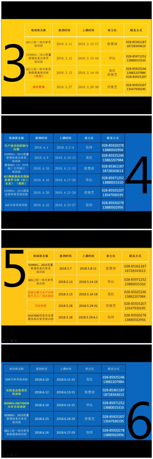 initpintu_副本.jpg